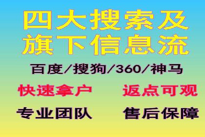 充值高返点案例：新手快速入门指南